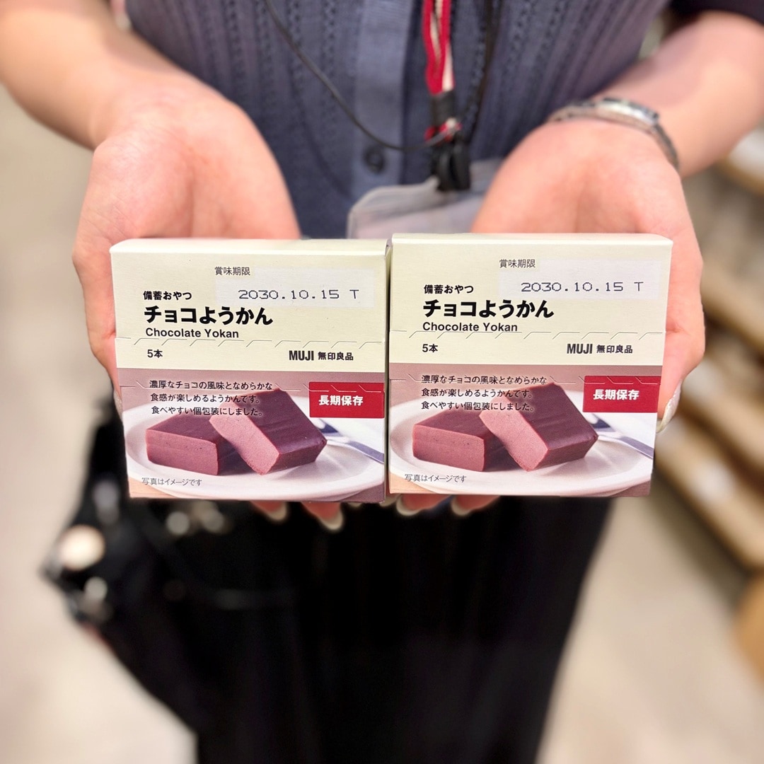 【イオンモール新発田】いま欲しいものがお買い得|期間限定価格スタート_LoRd81