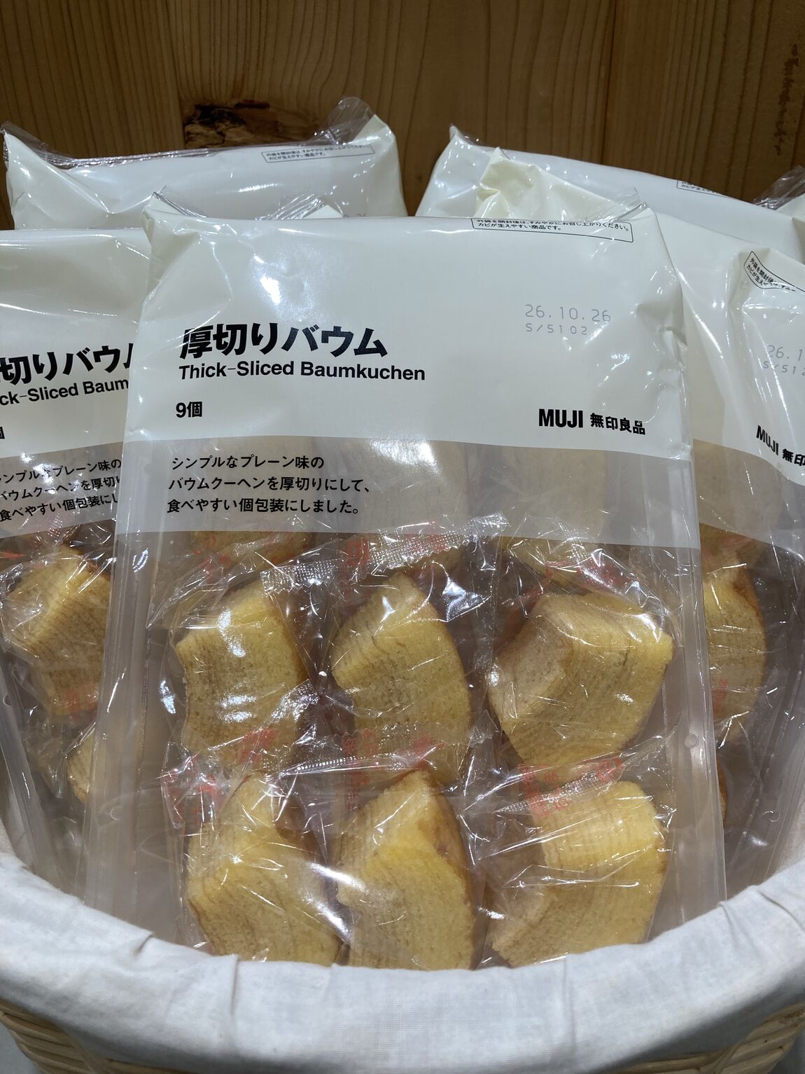 【イオンモールKAGOSHIMA BAY】 大人数で分け合える大袋お菓子のご紹介_4h9T2U