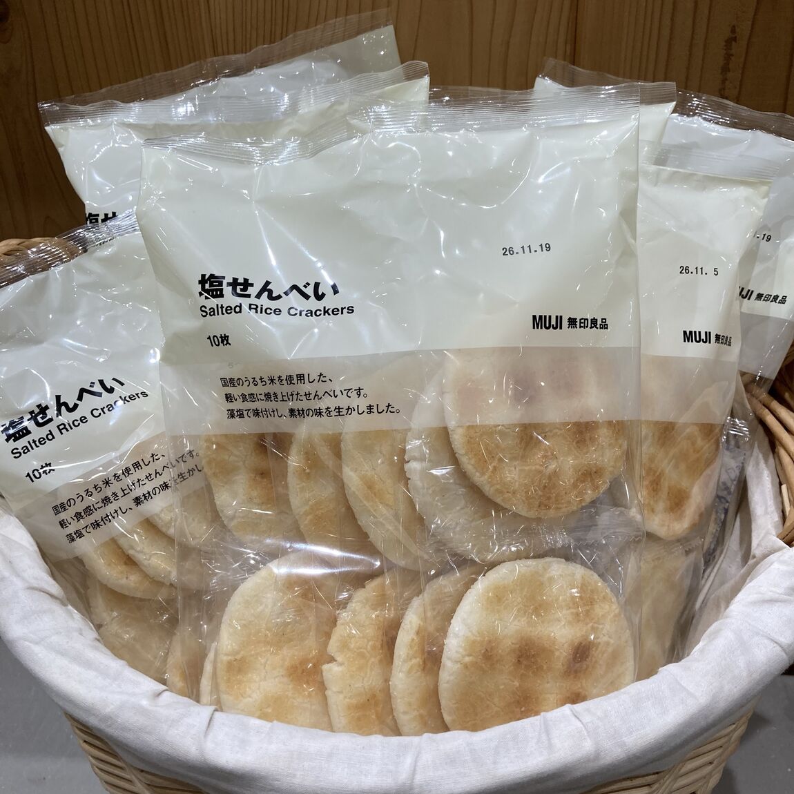 【イオンモールKAGOSHIMA BAY】 大人数で分け合える大袋お菓子のご紹介_P1AIqr