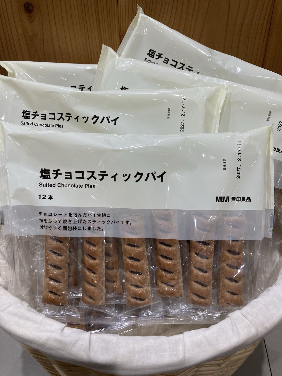【イオンモールKAGOSHIMA BAY】 大人数で分け合える大袋お菓子のご紹介_13AIwx