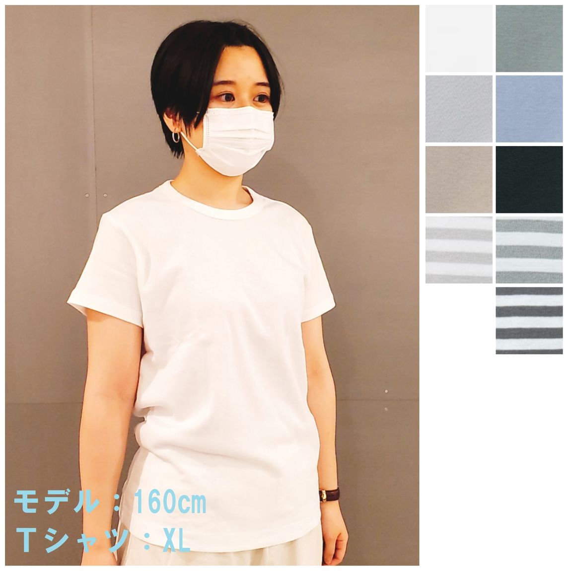 汗じみ