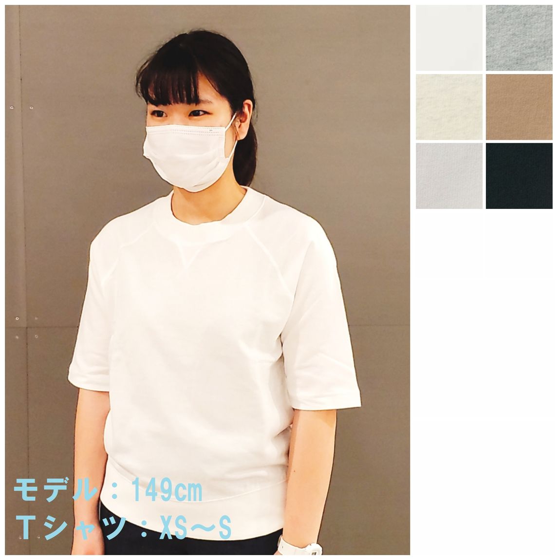 ミニ裏