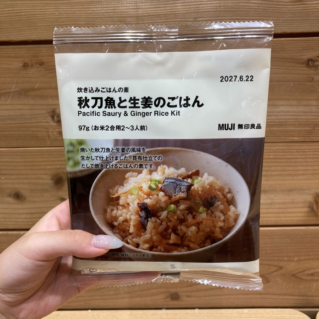 【イオンモール岡山】秋の新作　炊き込みご飯の素のご案内_ANE9nT
