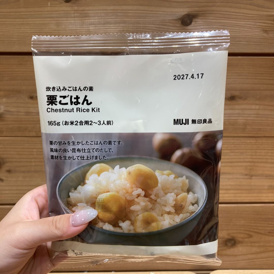 【イオンモール岡山】秋の新作　炊き込みご飯の素のご案内_5a8f2Z