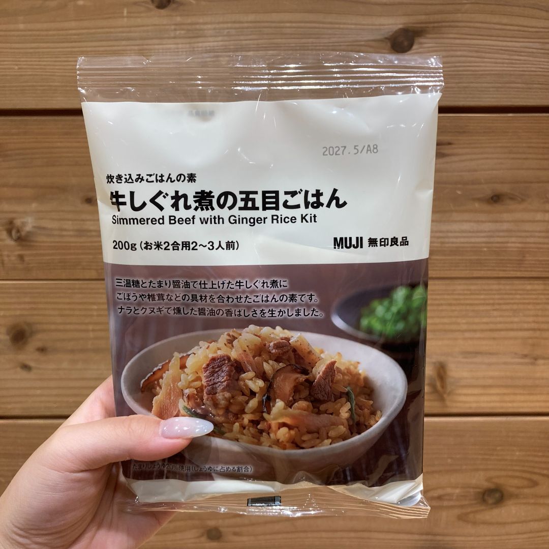 【イオンモール岡山】秋の新作　炊き込みご飯の素のご案内_l2wy8q