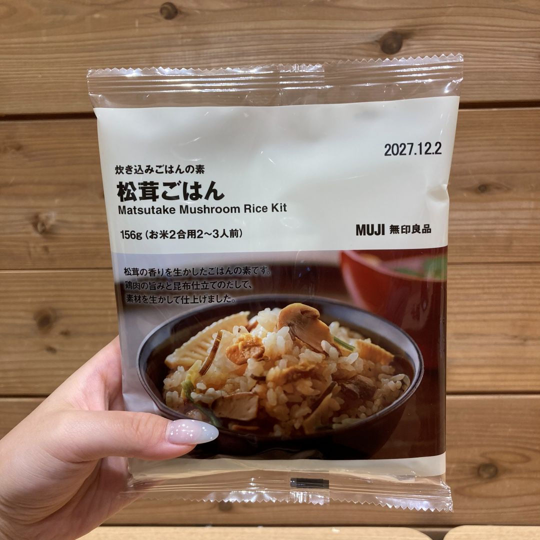 【イオンモール岡山】秋の新作　炊き込みご飯の素のご案内_q4xrE4