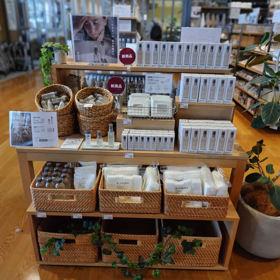 売場