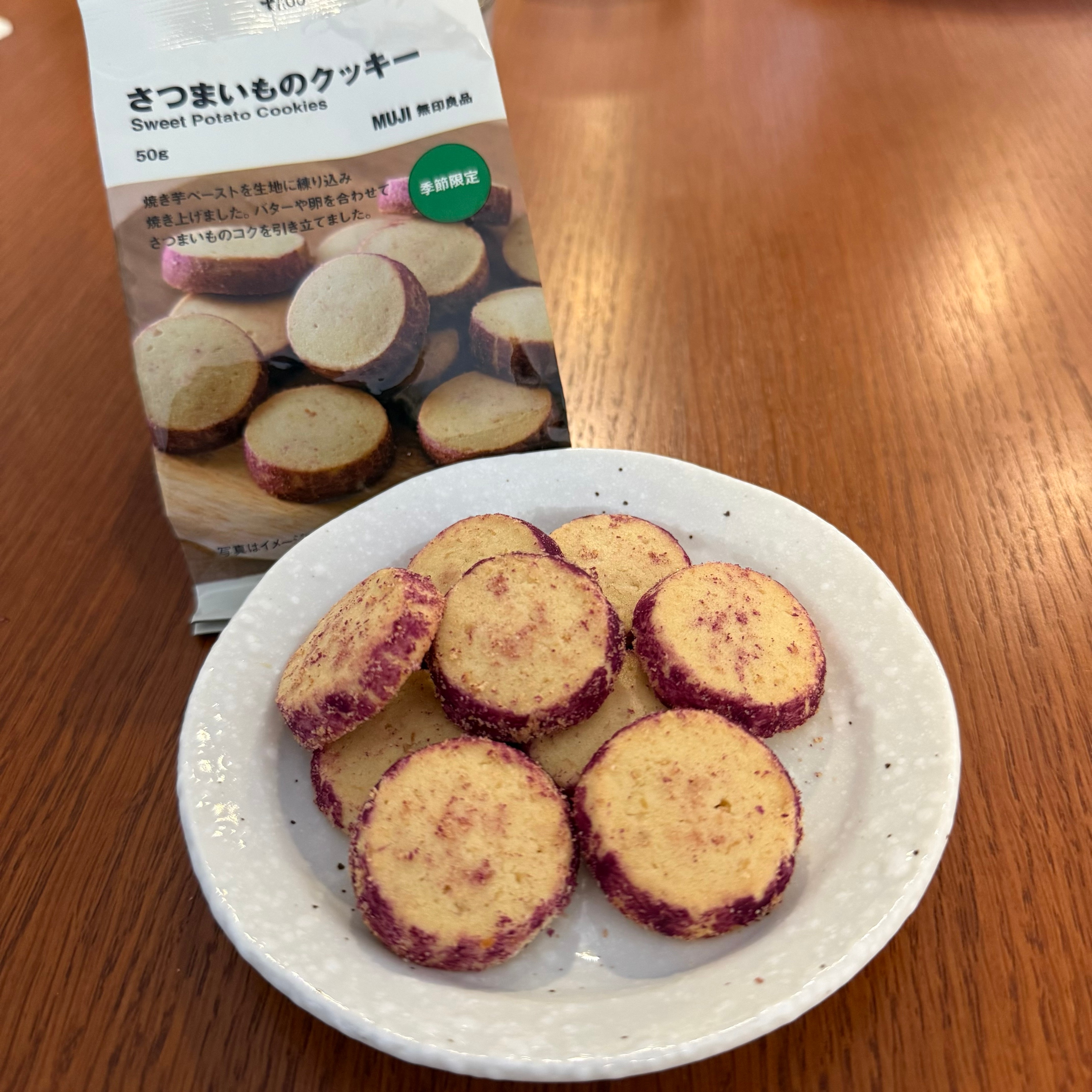 【渋谷西武】さつまいも_01t9f0