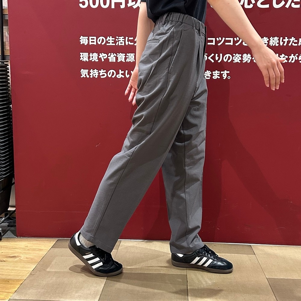 テーパード