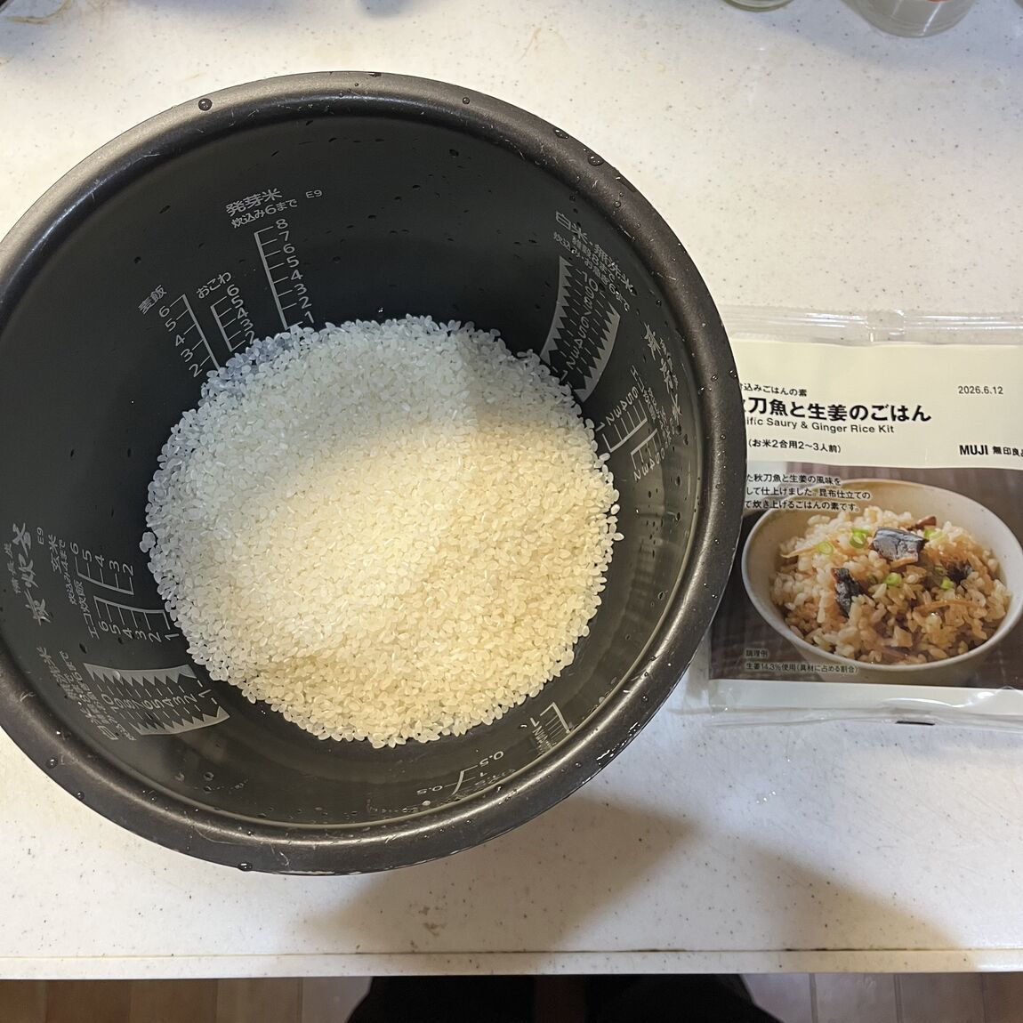今回作るのに必要な材料