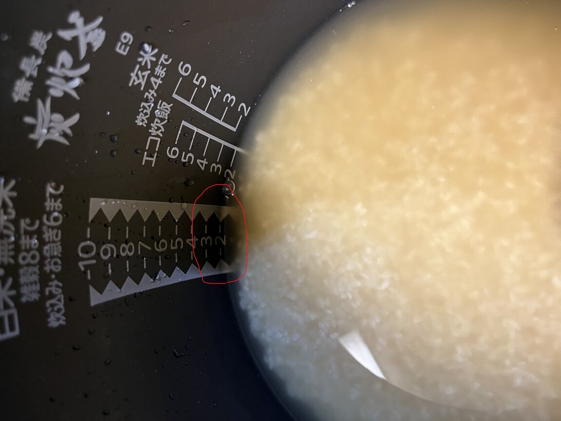 ２合分の水を入れた写真