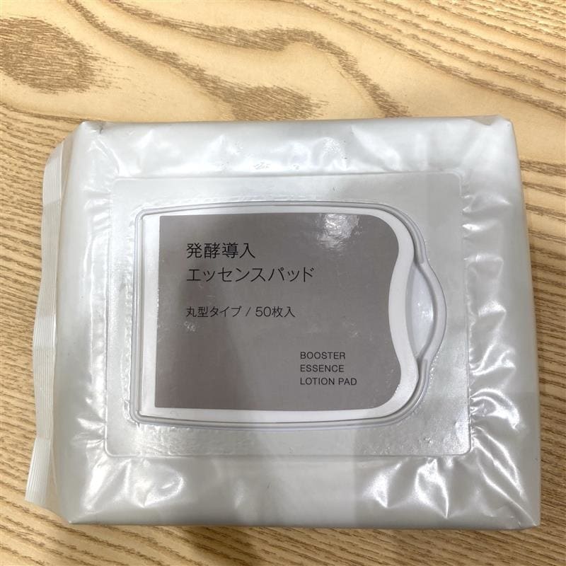 発酵導入エッセンスパッド