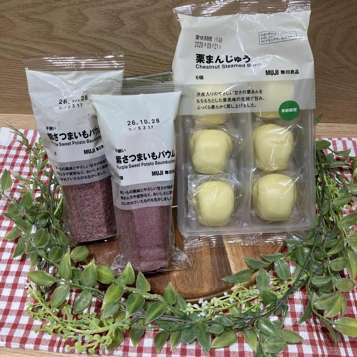 【イオンモールKAGOSHIMA BAY】 週末試食会のお知らせ_4IvGV7