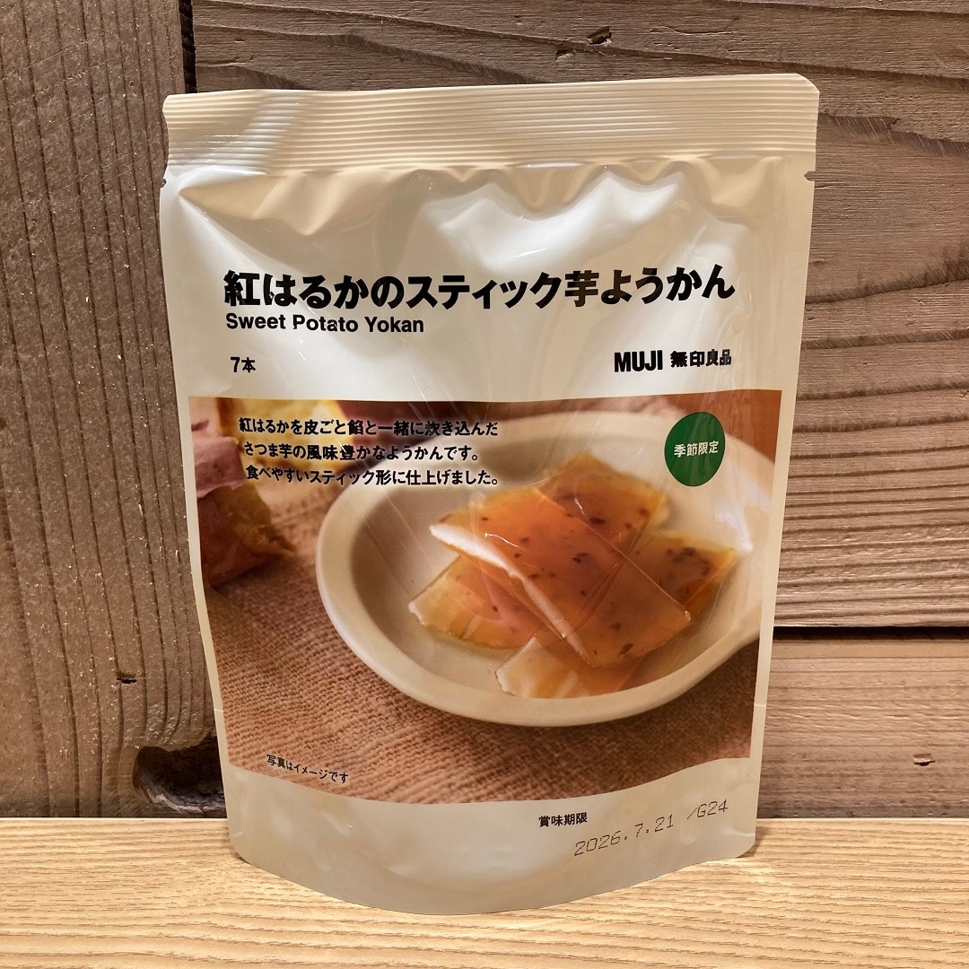 芋ようかん