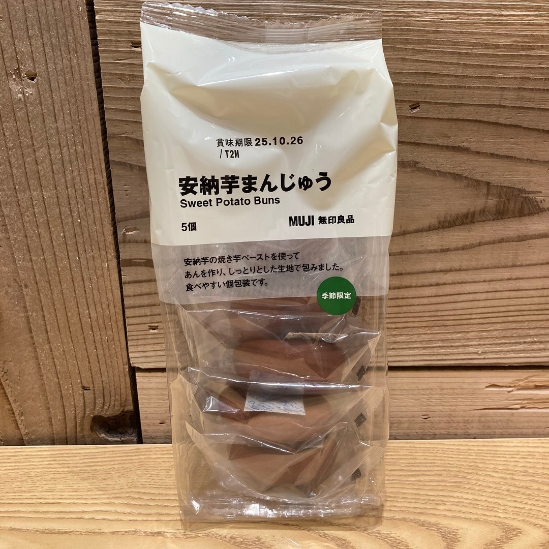 安納芋まんじゅう