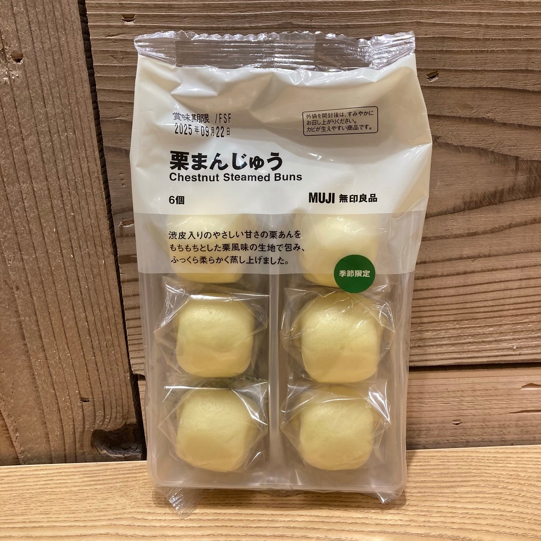 栗まんじゅう