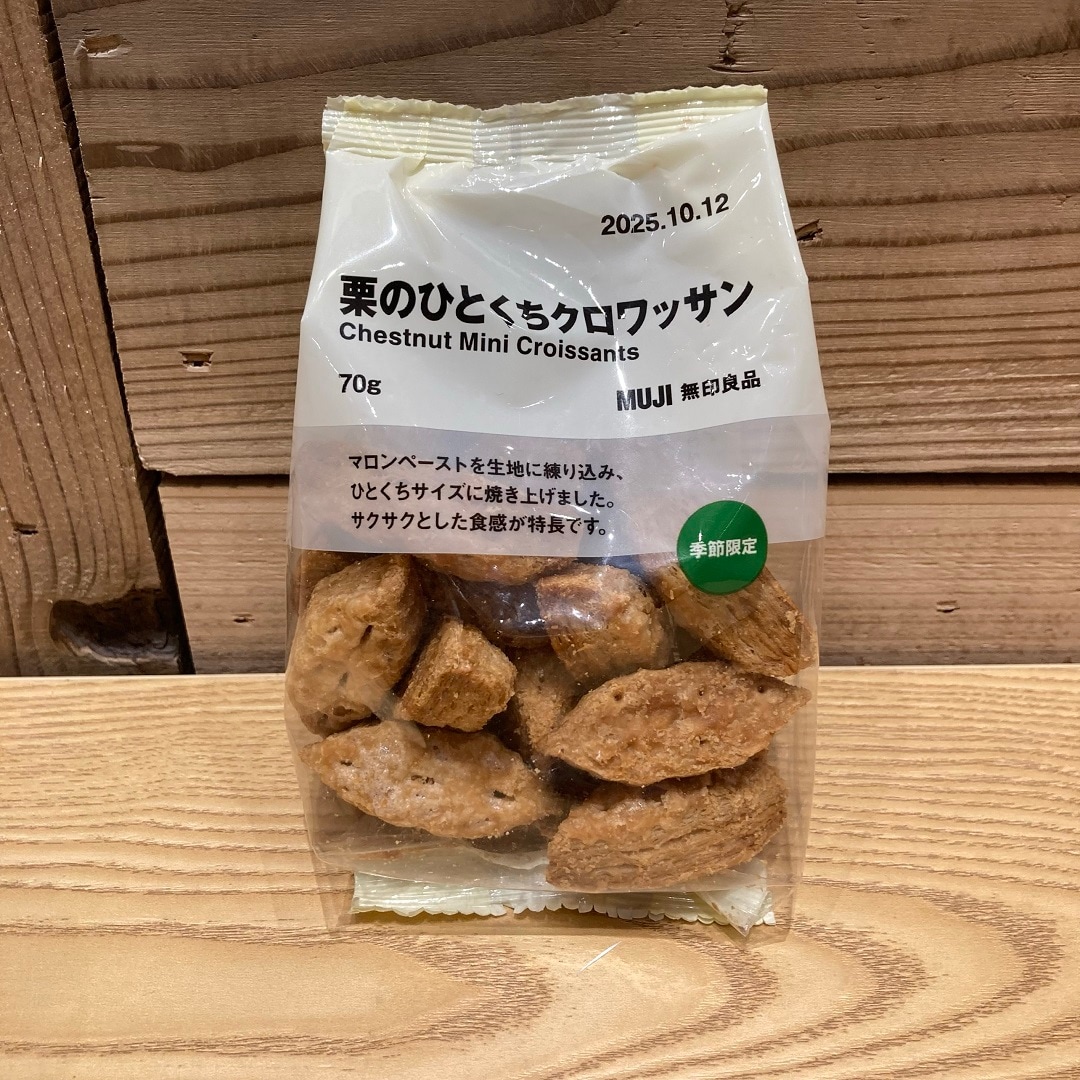クロワッサン