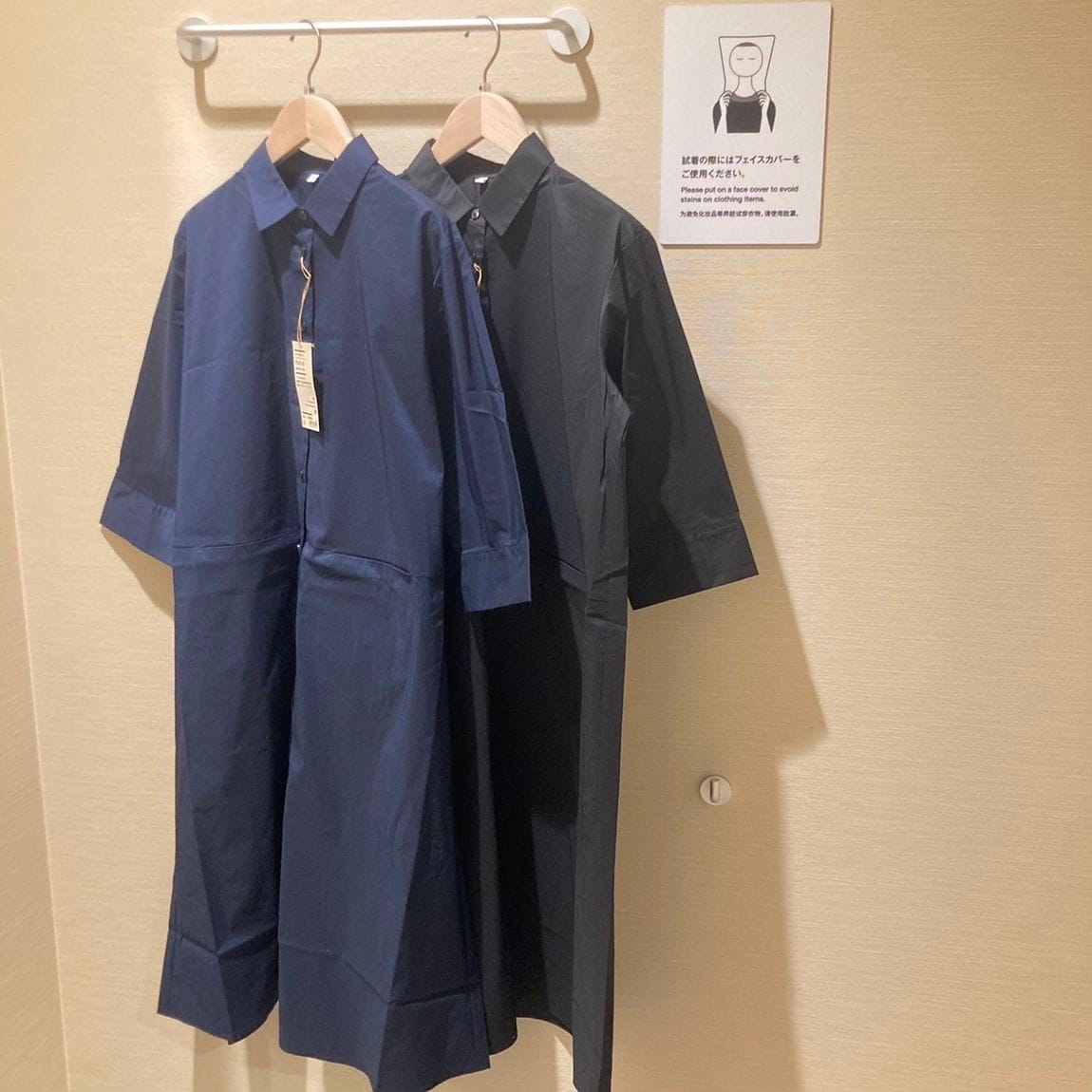 【岡山表町商店街】一枚でおしゃれ。コットン混サテンワンピース