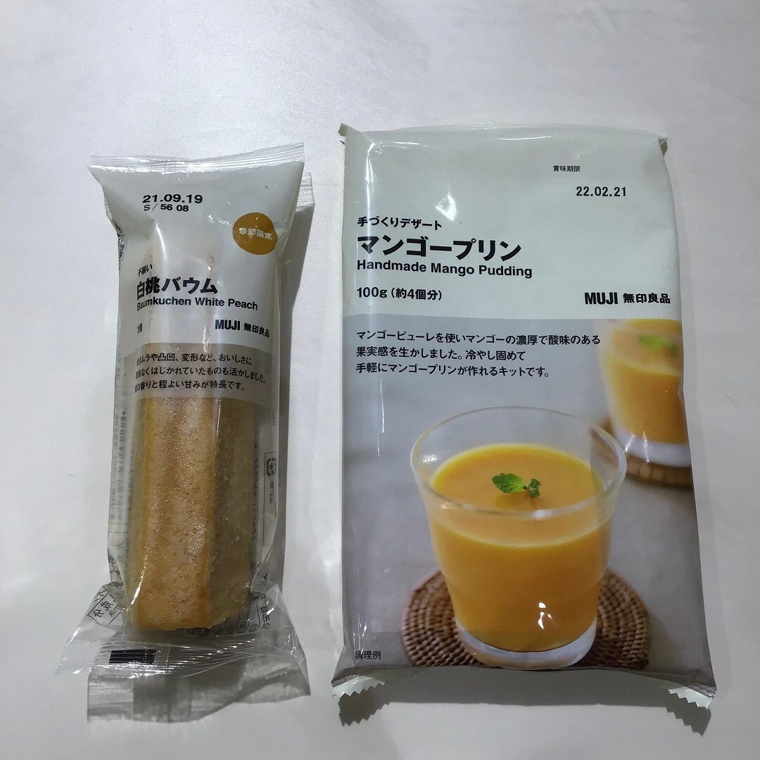 【ゆめタウン東広島】アレンジレシピ