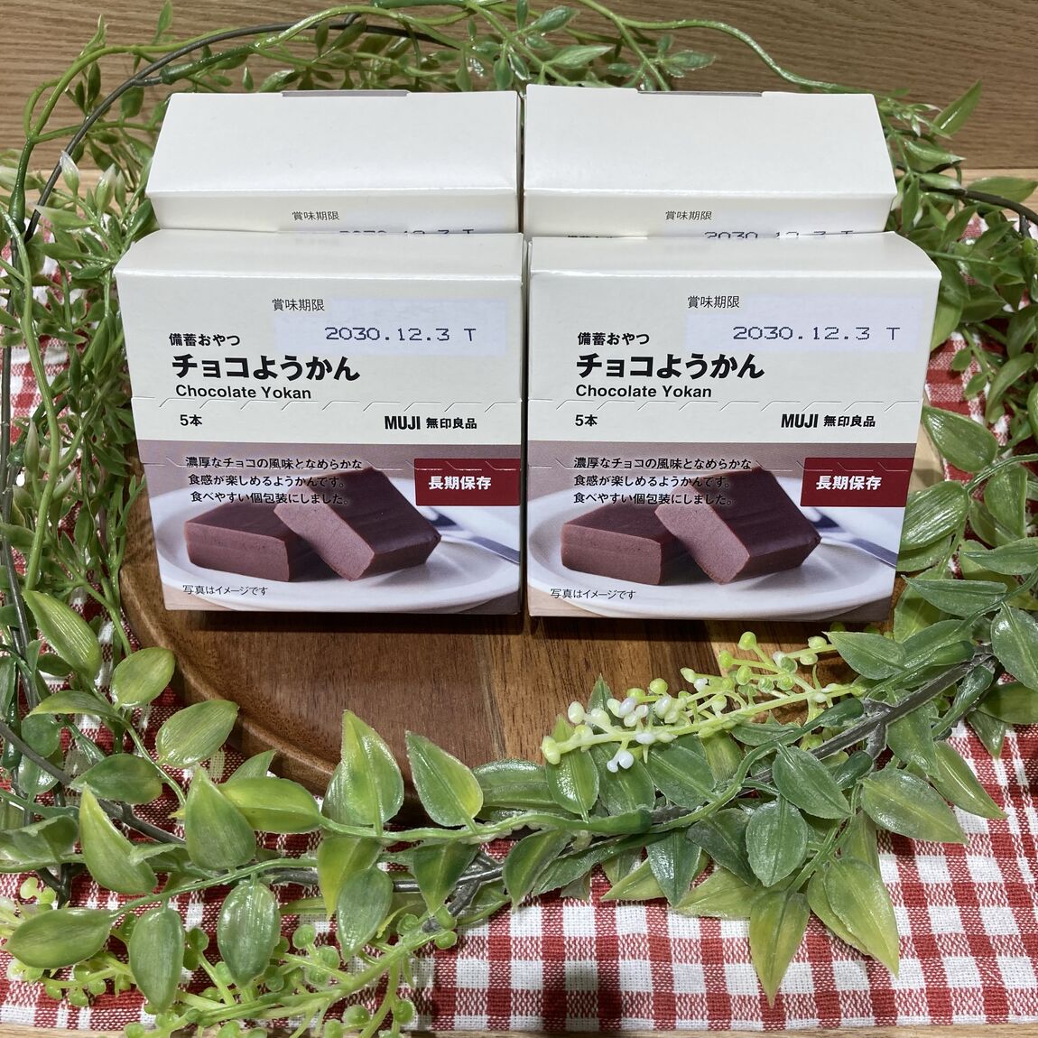 【イオンモールKAGOSHIMA BAY】 週末試食会のお知らせ_2YioeH
