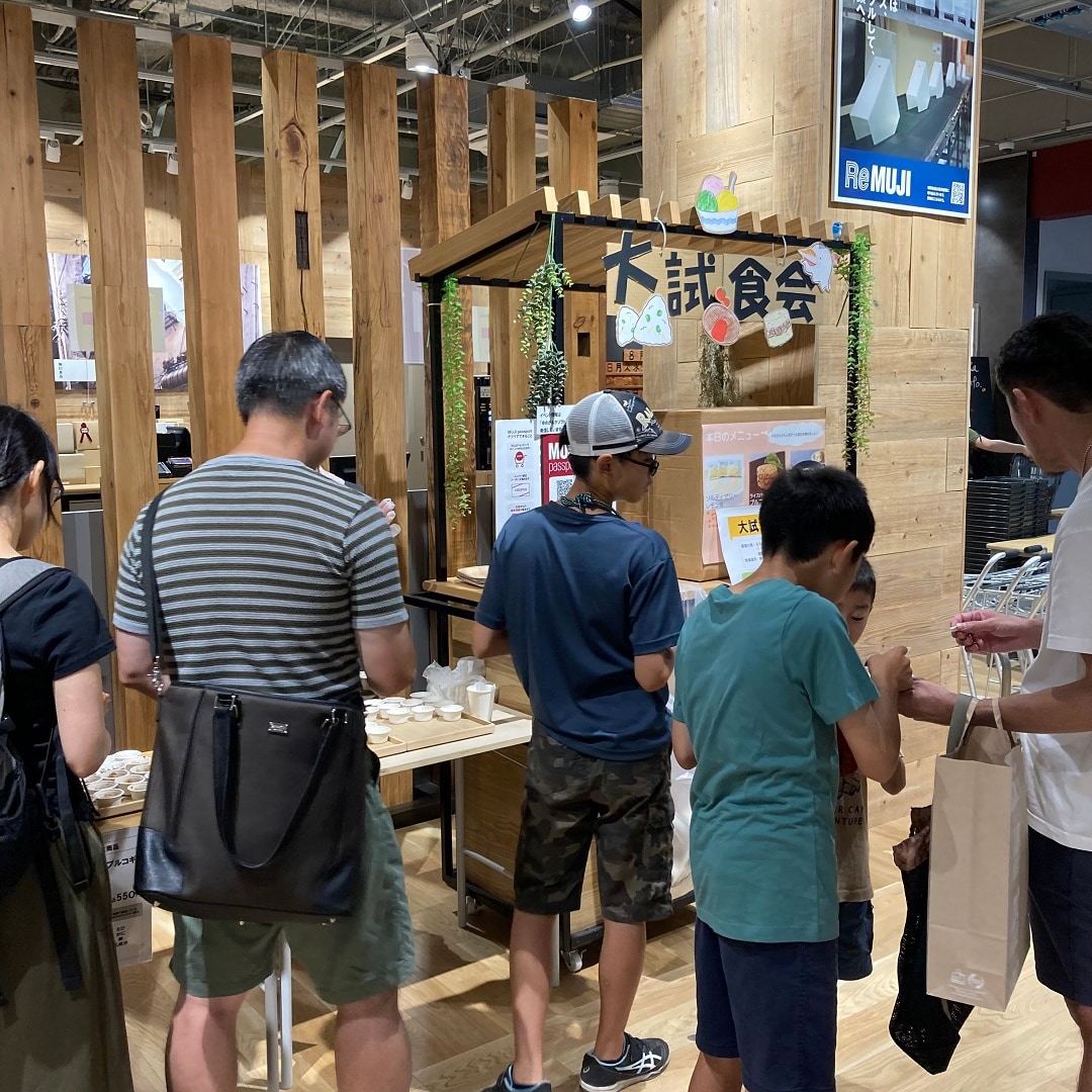 大試食会