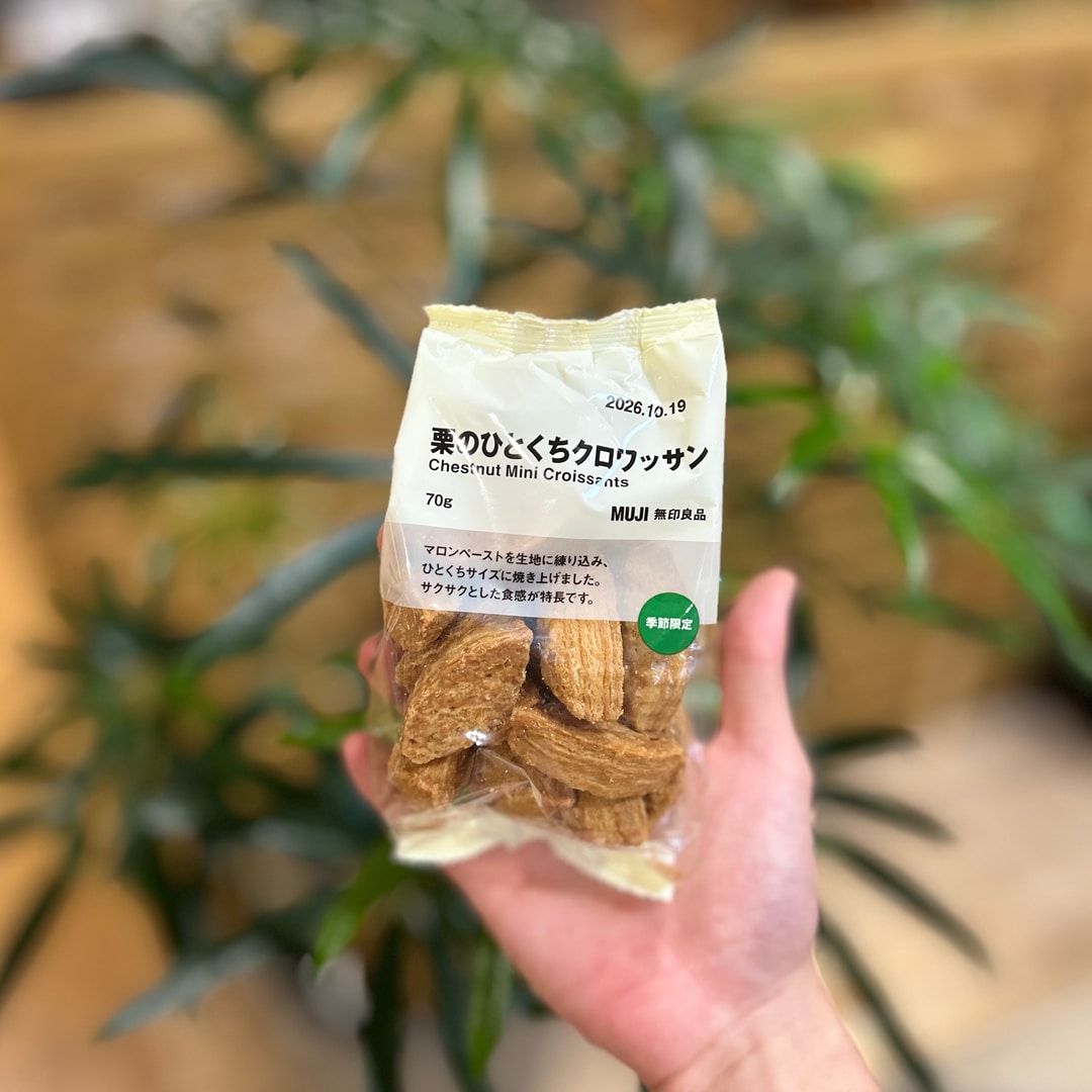 【イオンモール北大路】秋の味覚、芋と栗のお菓子が登場しました♪_x60VSJ
