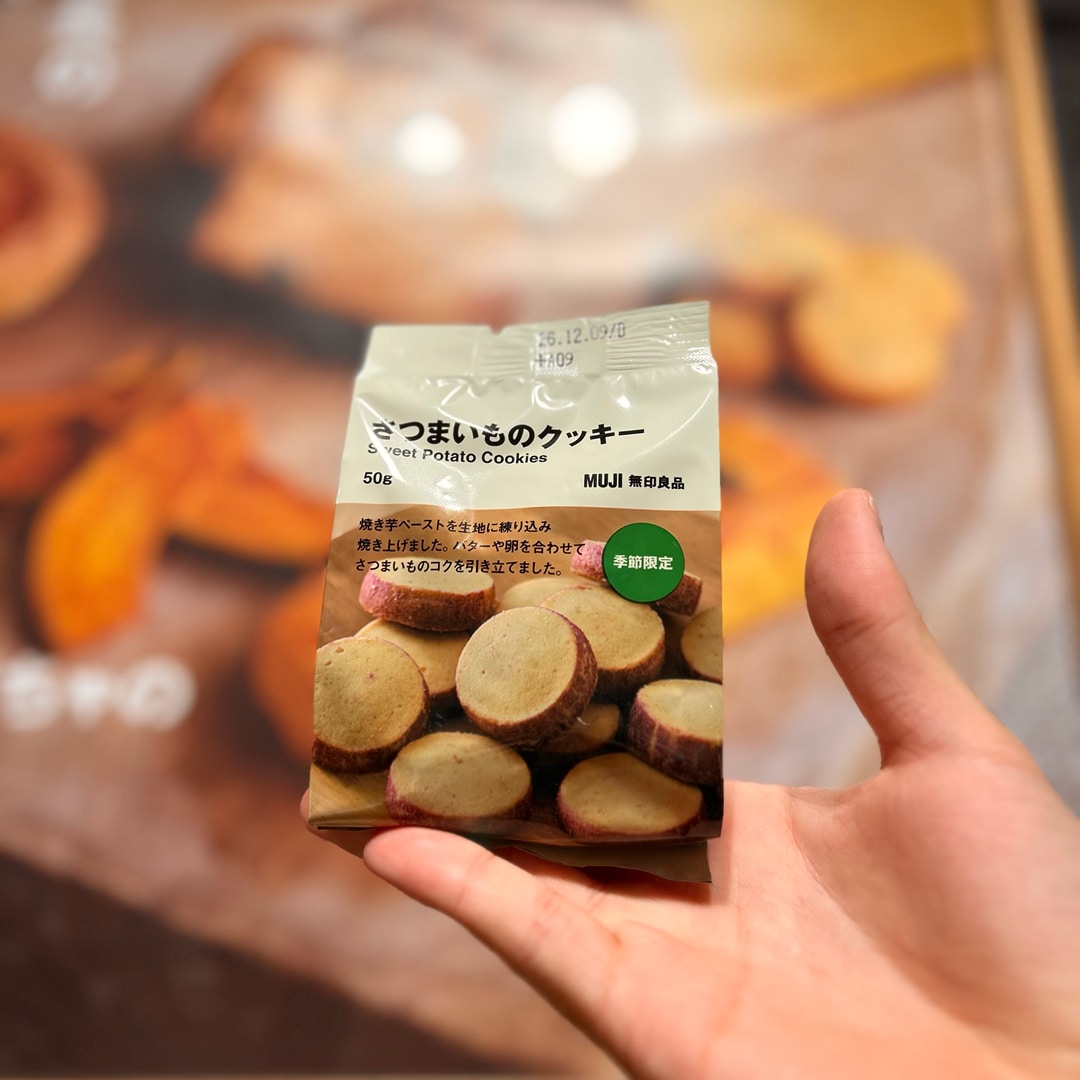 【イオンモール北大路】秋の味覚、芋と栗のお菓子が登場しました♪_5n0rxJ
