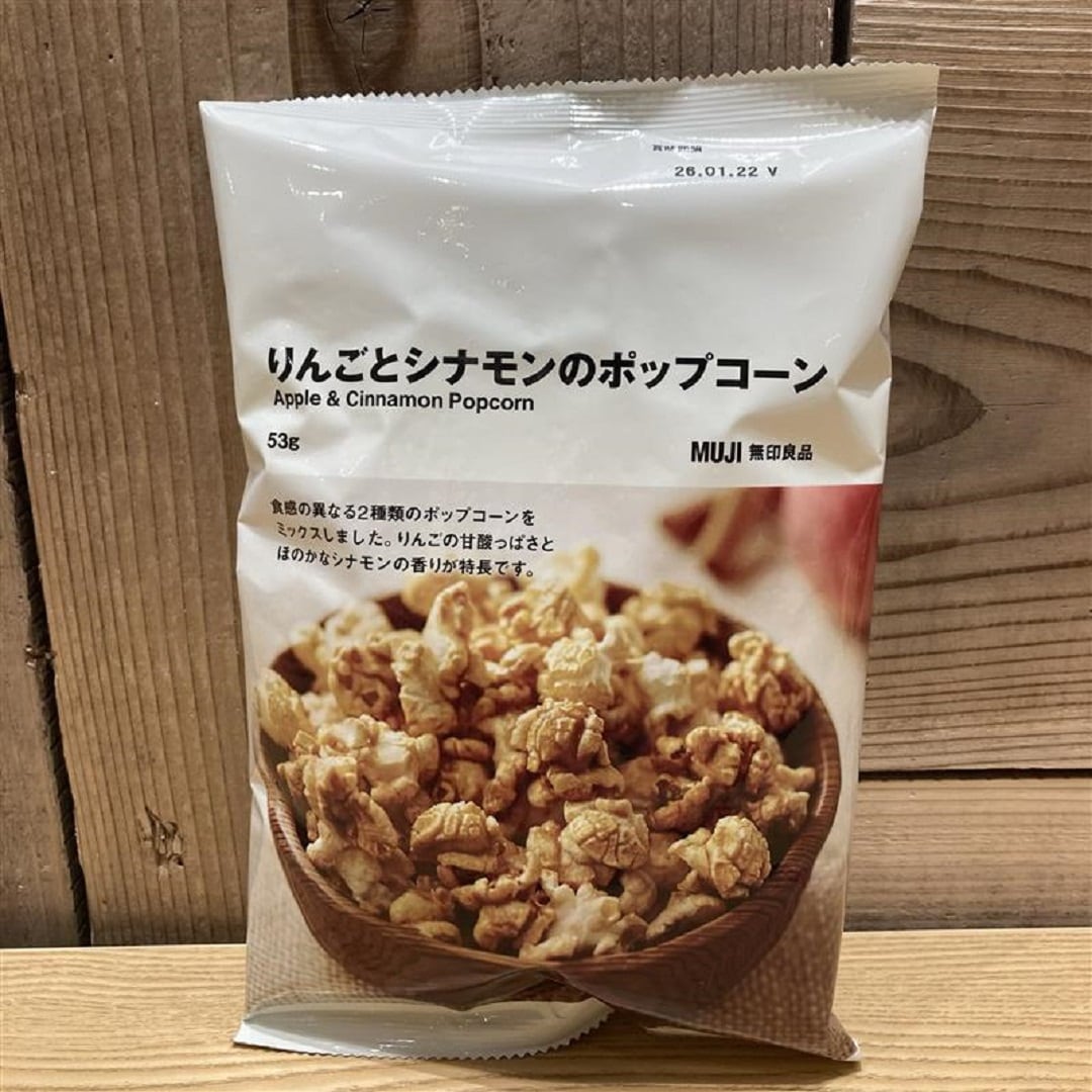 リンゴとシナモンのポップコーン