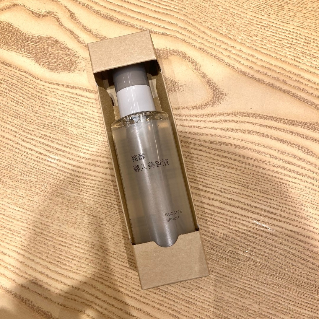 発酵導入美容液