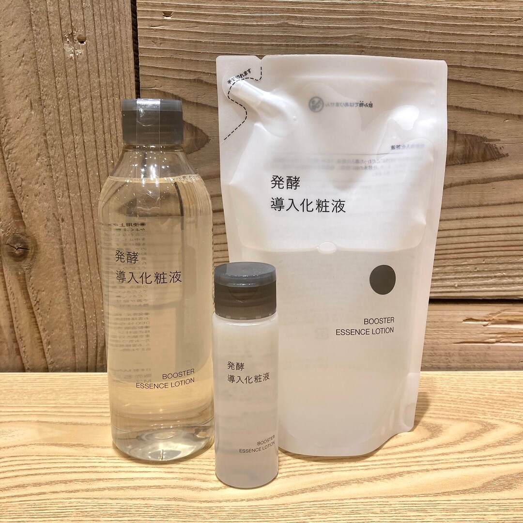 発酵導入化粧液