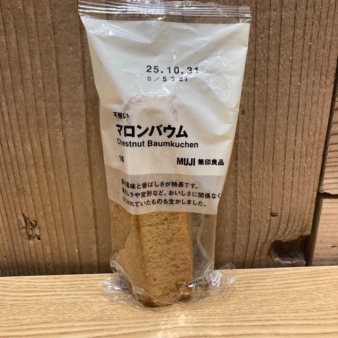 マロンバウム