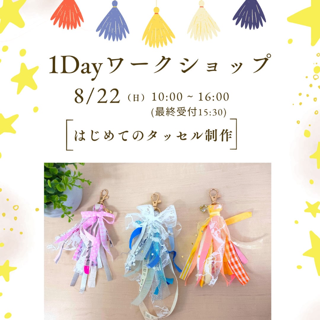 【ヨロッカ春日井】ウェルジョブなごや主催「つむぐマルシェ」開催！_imYi40