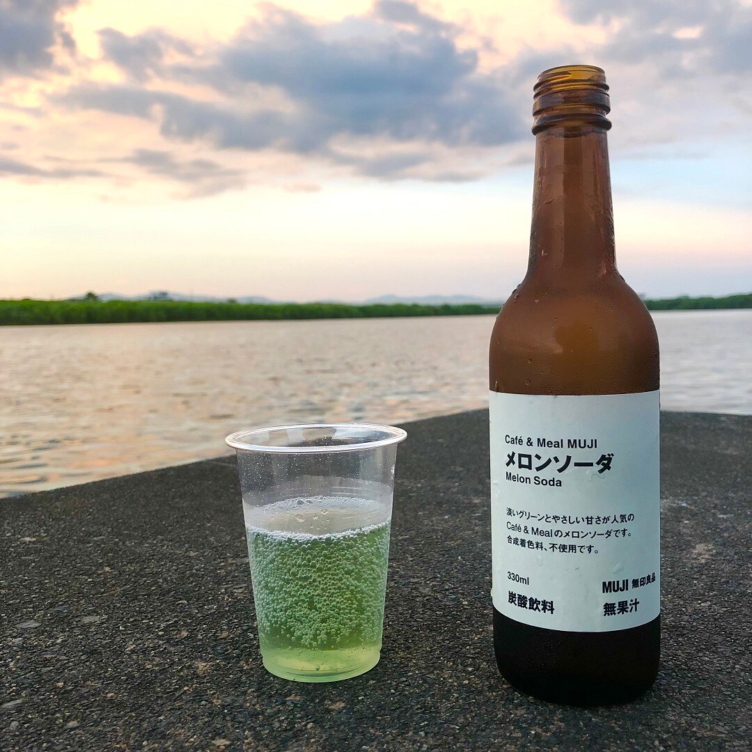 乾杯