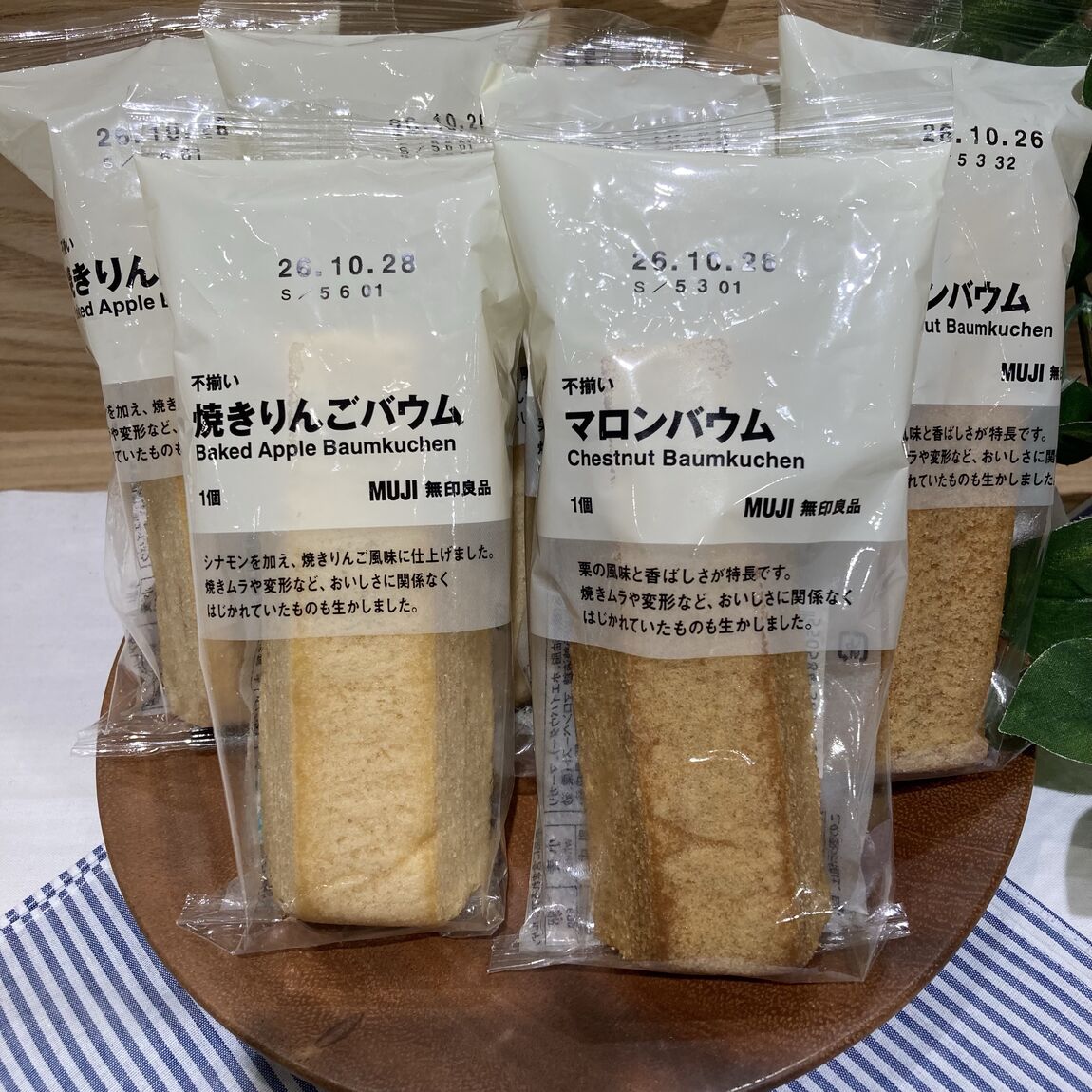 【イオンモールKAGOSHIMA BAY】 週末試食会のお知らせ_9G4V2U