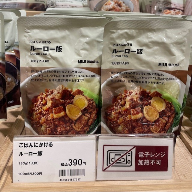 【セレオ国分寺】夏休みのかんたんごはん