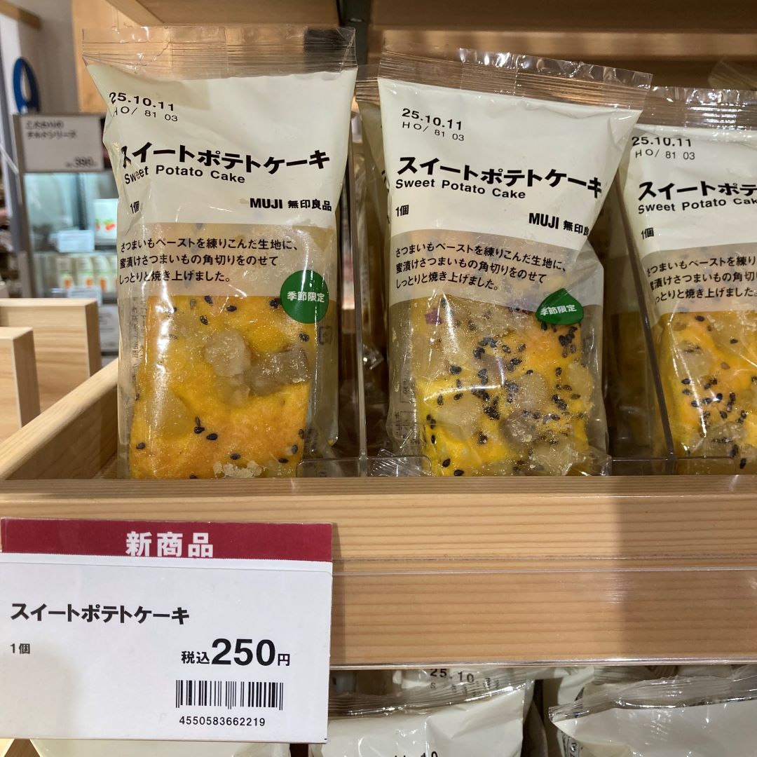 スイートポテトケーキ