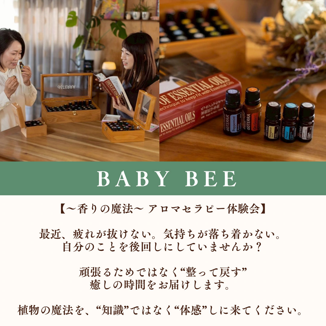 【ヨロッカ春日井】心と体をやさしく整える「めぐりの間」開催_yiS0Id