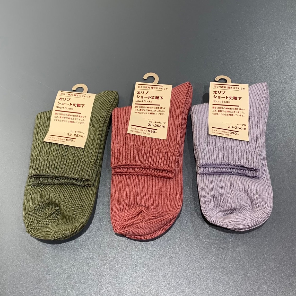 【岡山表町商店街】秋色入荷　[足なり直角 履き口やわらか 太リブショート丈靴下]　[足なり直角 履き口やわらか 靴下]