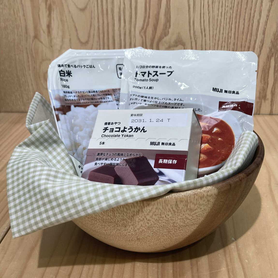 【ルミネ町田】もしもの備えに。_vbtc0L