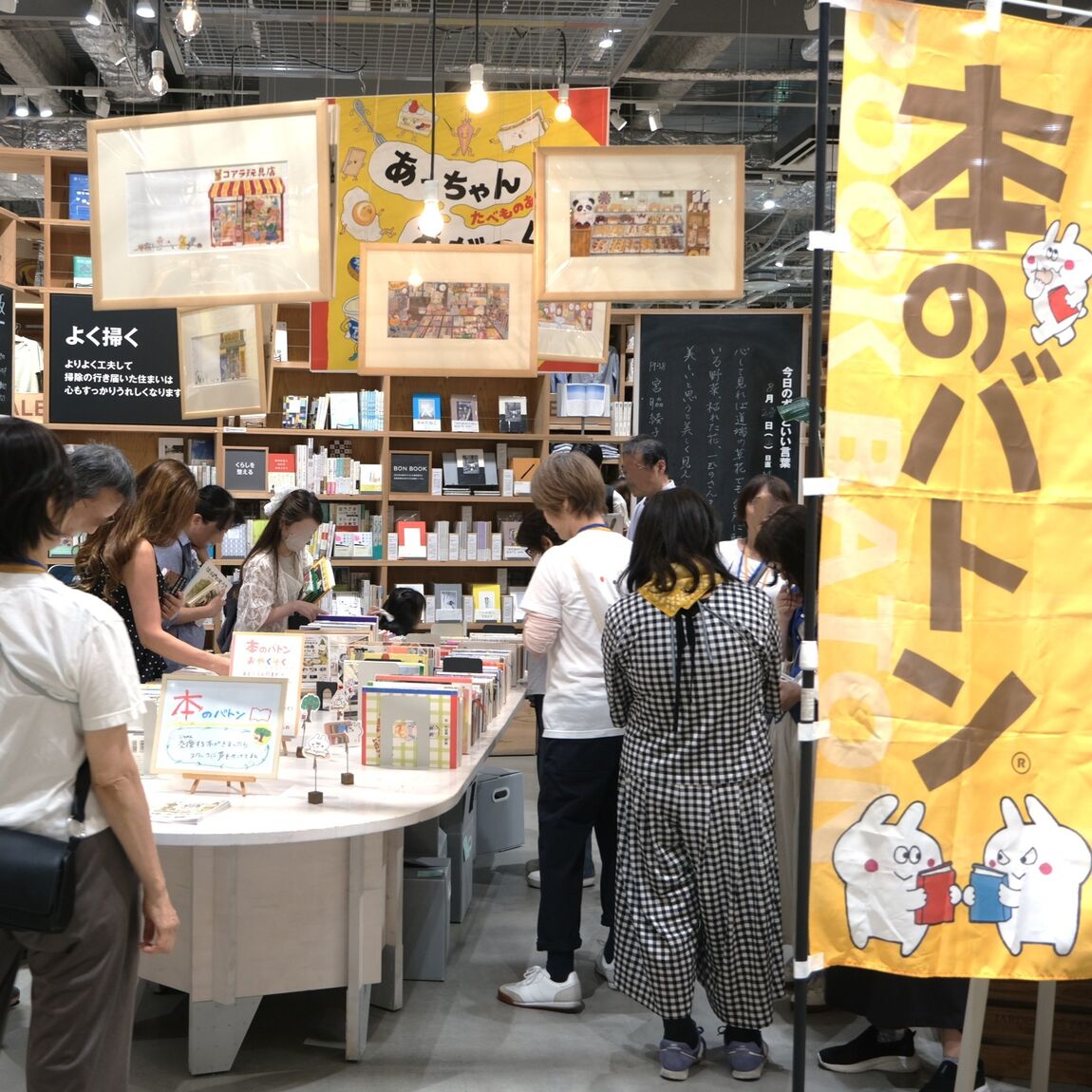 【堺北花田】たくさんの本がバトンされました｜イベントレポート_7XAiiS