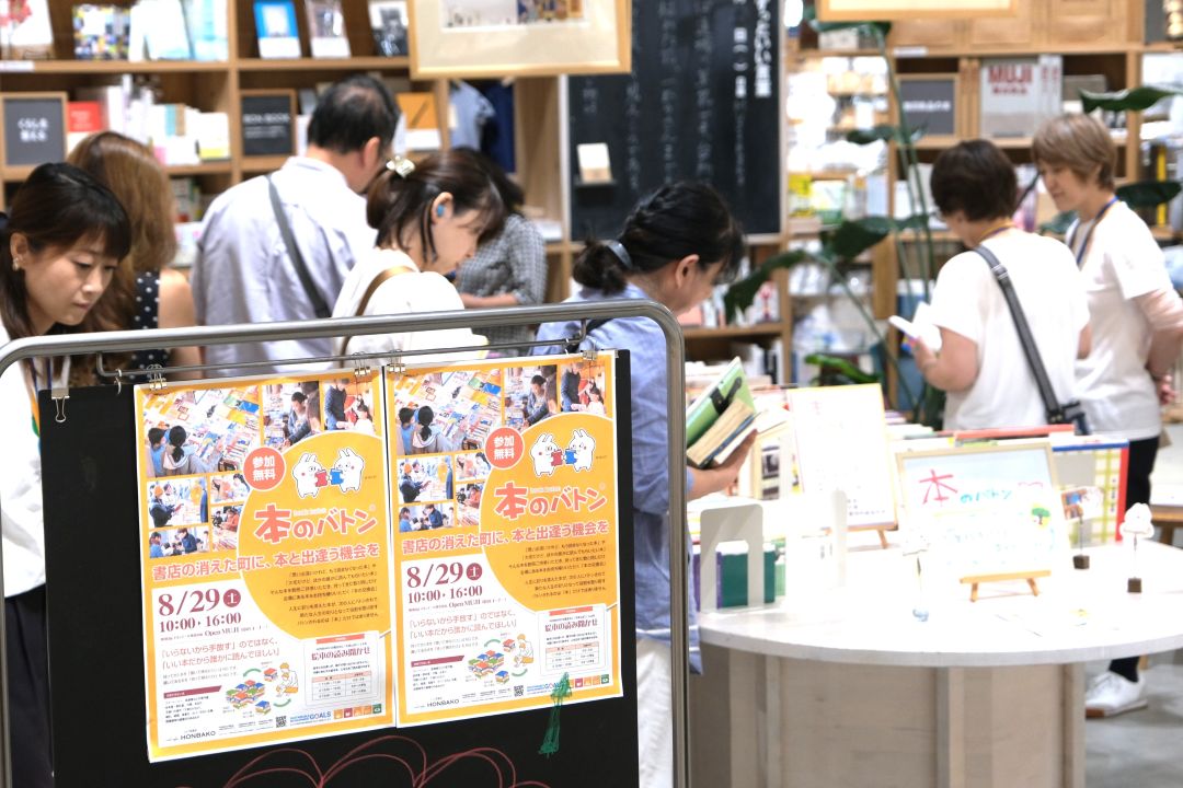 【堺北花田】たくさんの本がバトンされました｜イベントレポート_jr5qrS