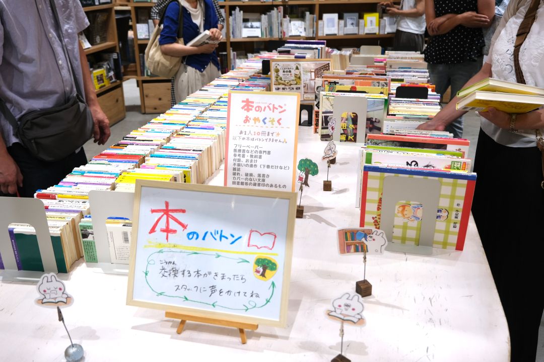【堺北花田】たくさんの本がバトンされました｜イベントレポート_4wt7gk