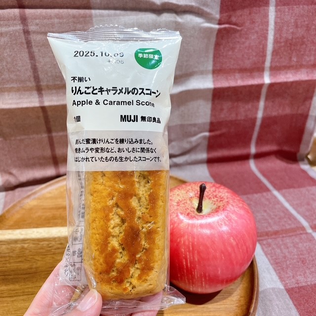 りんごスコーン