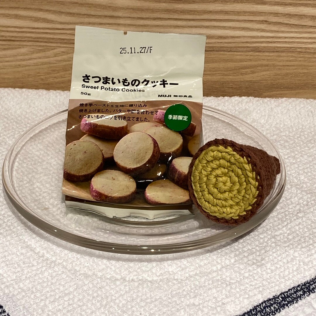 【イオンタウン姶良】