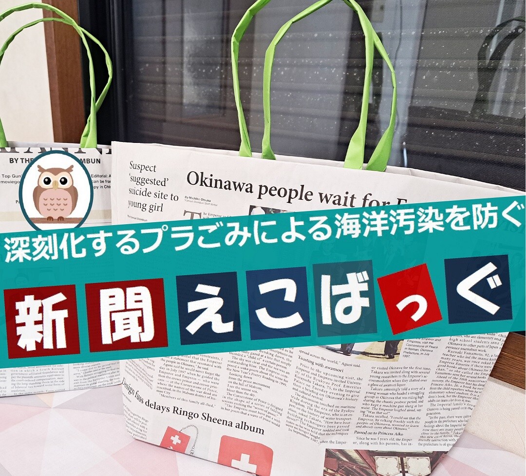 カムイチカブ