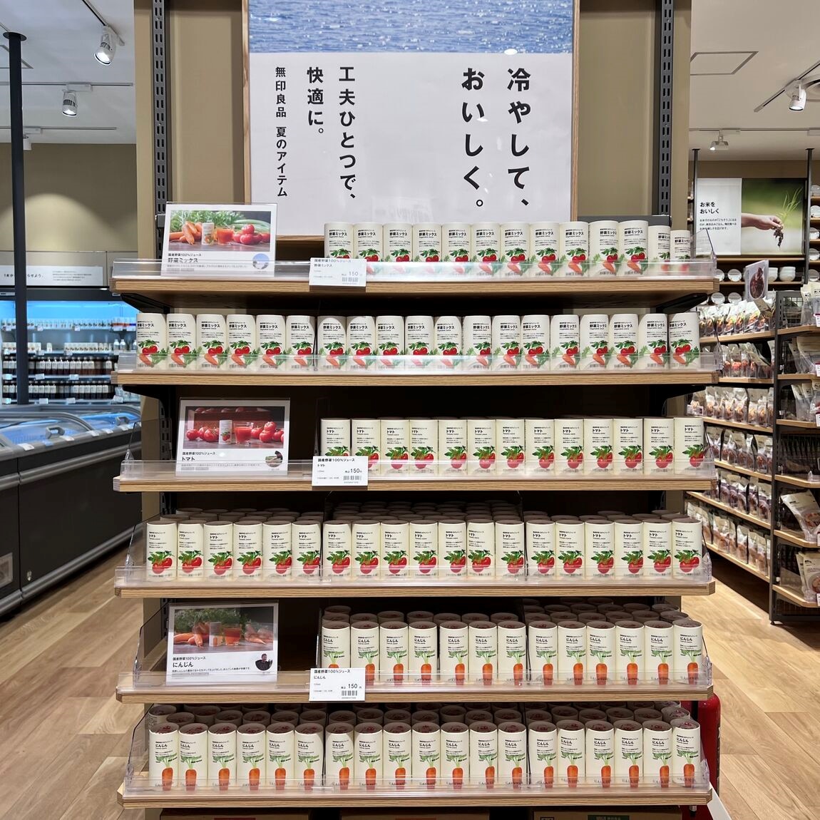 試食08