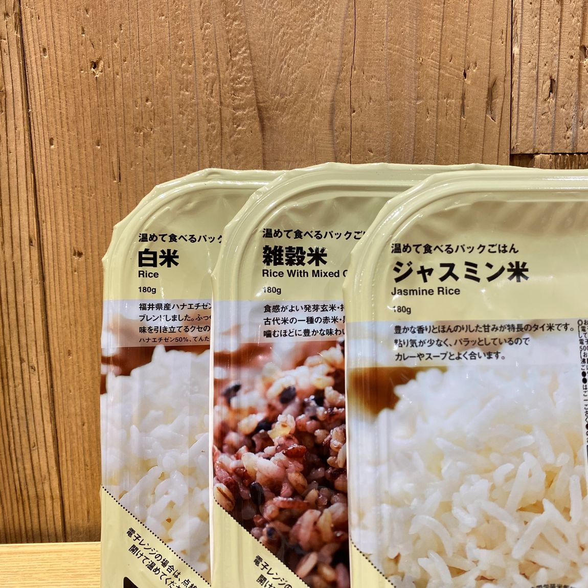 ごはん