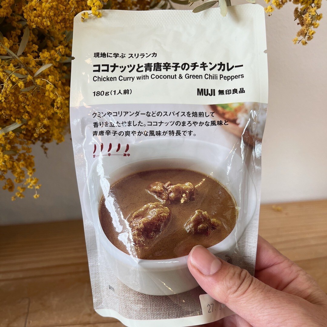 青唐辛子