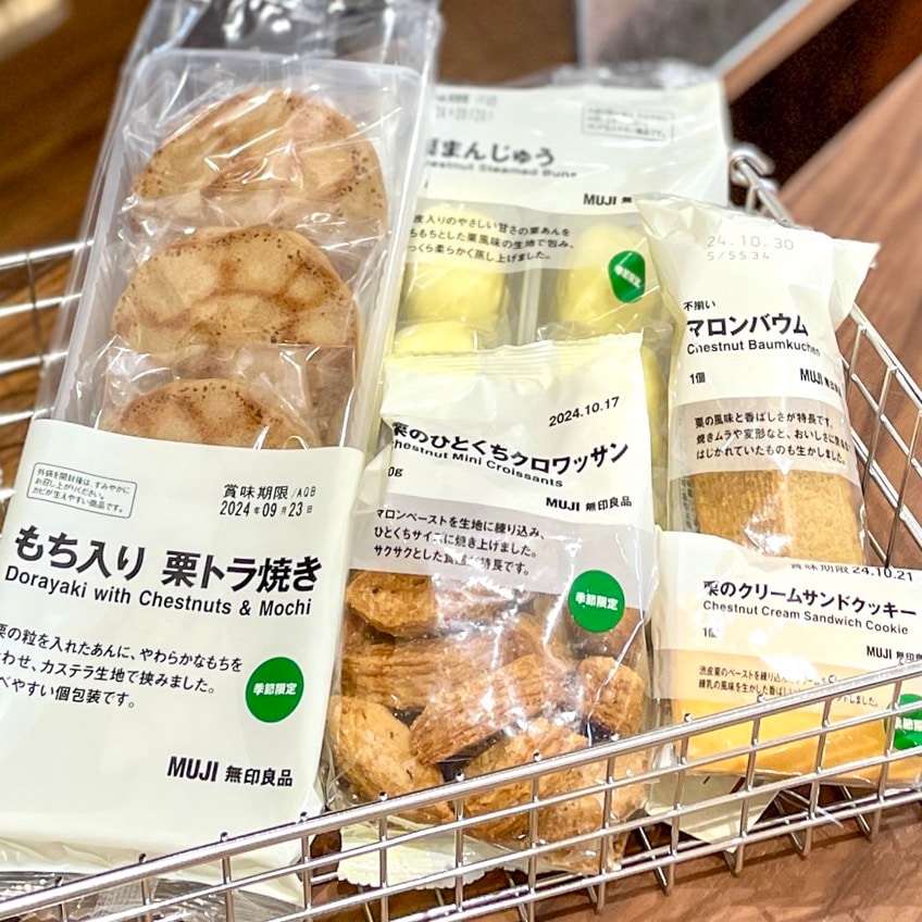 無印良品　アル・プラザ鶴見