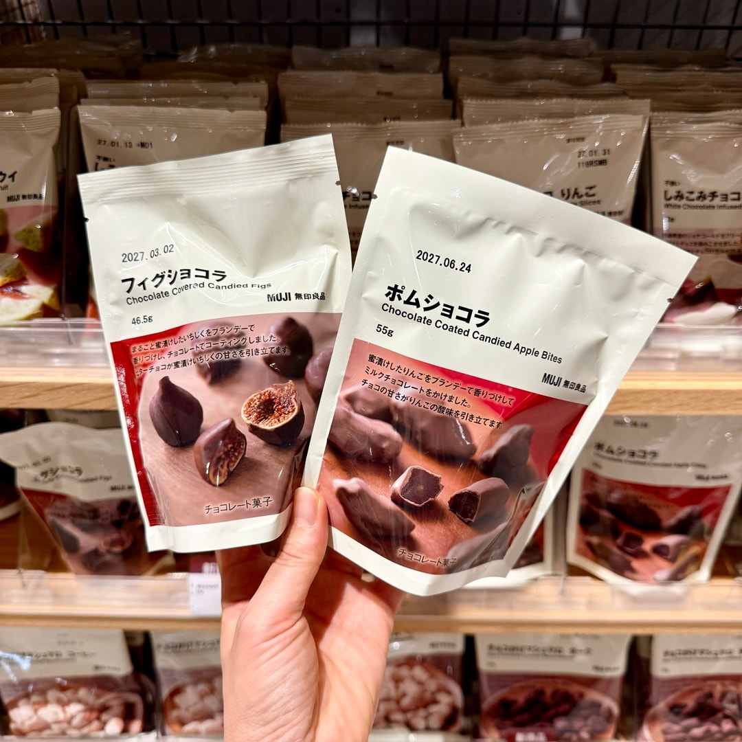 【南千里アネックス】『無印良品週間』開催中！スタッフおすすめ商品＜食品・キッチン用品編＞_Trdc2M